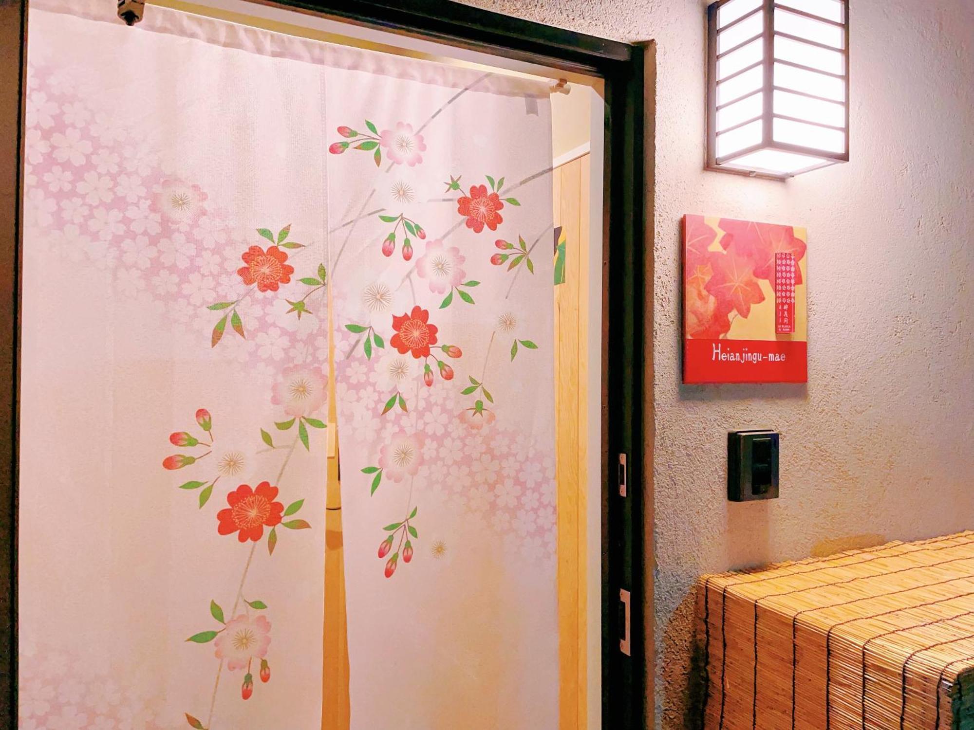 Suikakan Heianjingumae 酔花間 كيوتو الغرفة الصورة