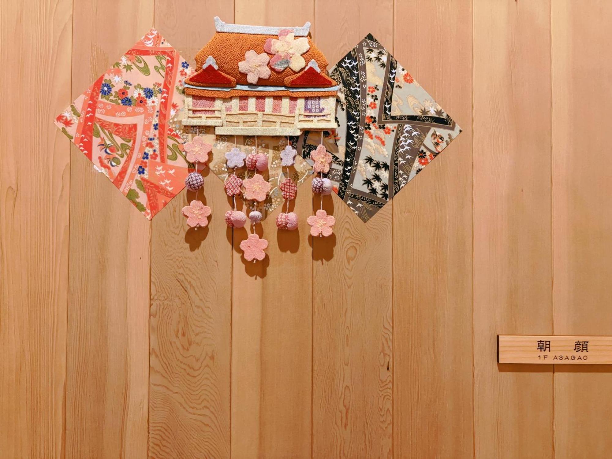 Suikakan Heianjingumae 酔花間 كيوتو المظهر الخارجي الصورة